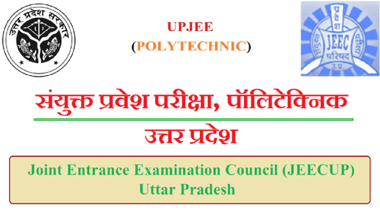 upjee 2022 Bharta Bix