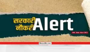 Jobs in Punjab National Bank vacancy for Peon, See How to Apply बैंक मे नौकरी 2022