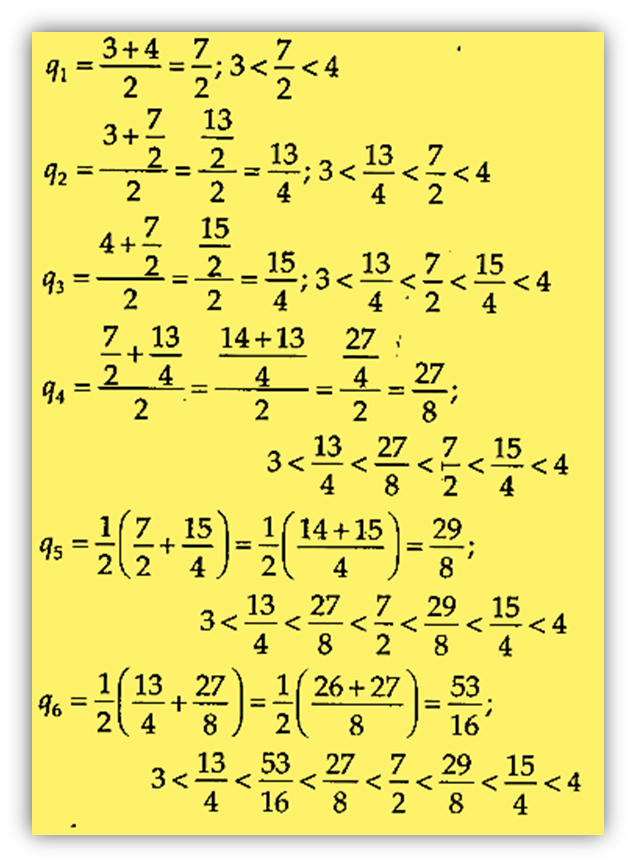 class 9 maths ch 1 number system ex 1.1