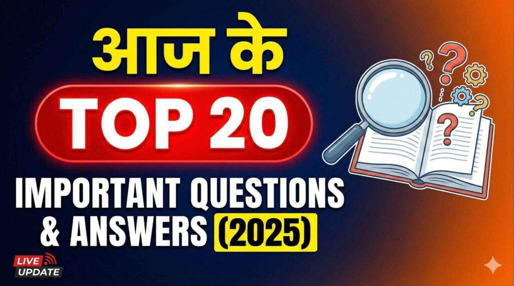 Daily current affairs in Hindi 