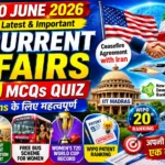 Today Current Affairs MCQ
