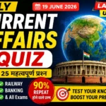 Today Current Affairs Quiz