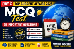 Top Current Affairs MCQ Test 2026 – 25 Questions with Answers and Explanation
