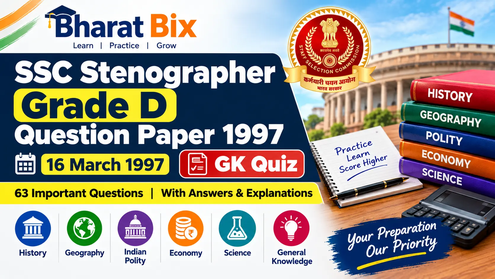 SSC Stenographer Grade D Question Paper 1997 GK Quiz Bharat Bix