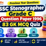 SSC Stenographer Grade C Question Paper 1996 GK Quiz